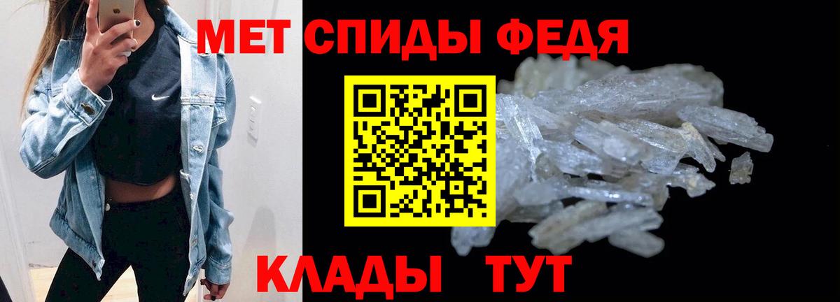 АМФЕТАМИН 97%  Amphetamine  Кушва  Вход с VPN 