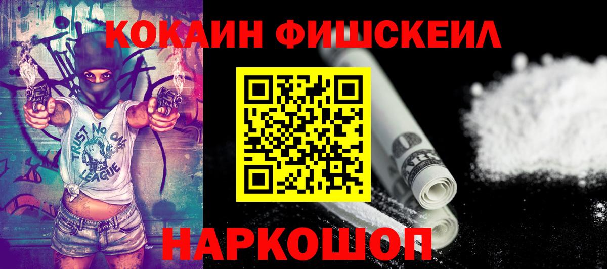 Cocaine VHQ  что такое   Кушва  Кокаин 98%  Вход с VPN  Cocaine 