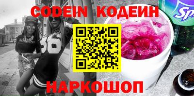 индика Камышлов