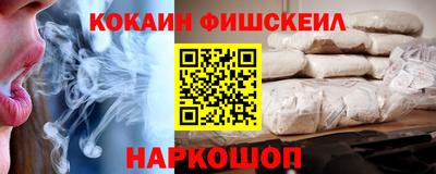 кокаин премиум Канаш
