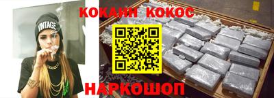 spice Кандалакша