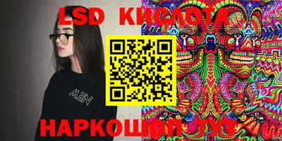 spice Кандалакша