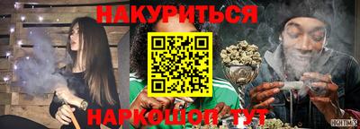 кокаин премиум Канаш