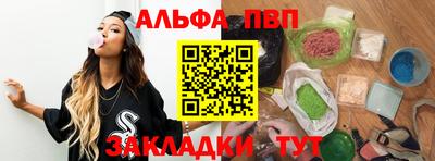 spice Кандалакша