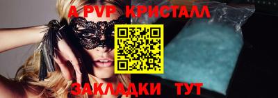 кокаин премиум Канаш