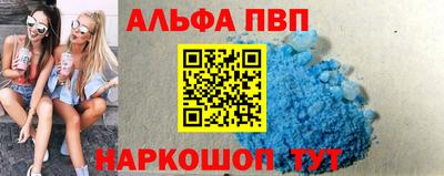 spice Кандалакша