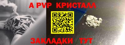 spice Кандалакша