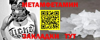 индика Камышлов