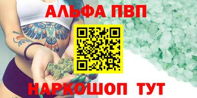 spice Кандалакша