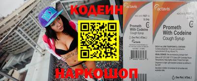 кокаин премиум Канаш
