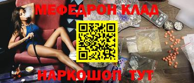 кокаин премиум Канаш