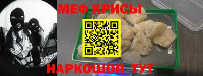 spice Кандалакша