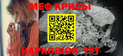 spice Кандалакша