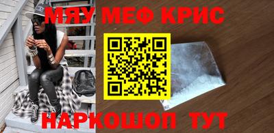 кокаин премиум Канаш