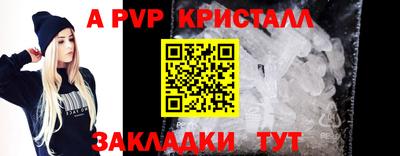 spice Кандалакша
