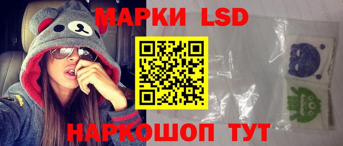 LSD-25 экстази кислота  Вход с VPN  Кушва 