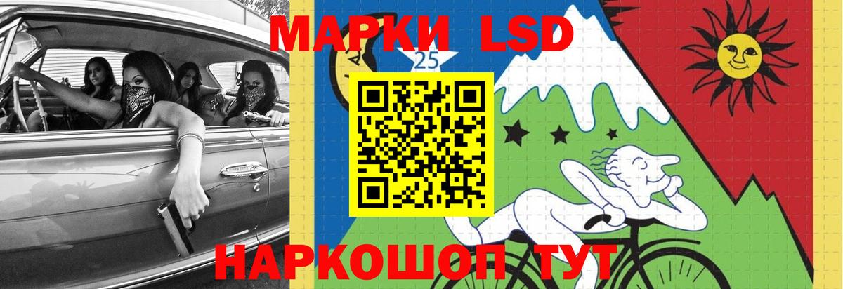 ЛСД экстази кислота Кушва
