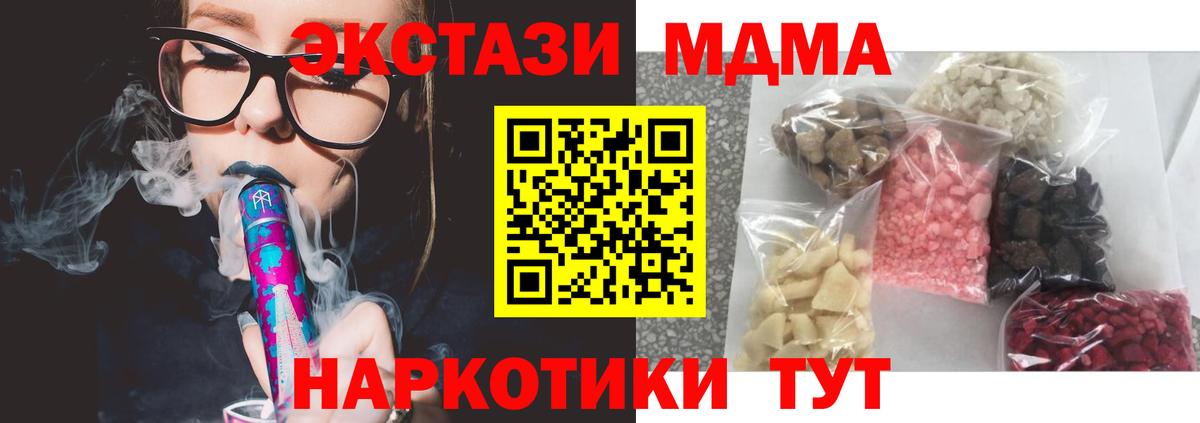 МДМА VHQ Кушва