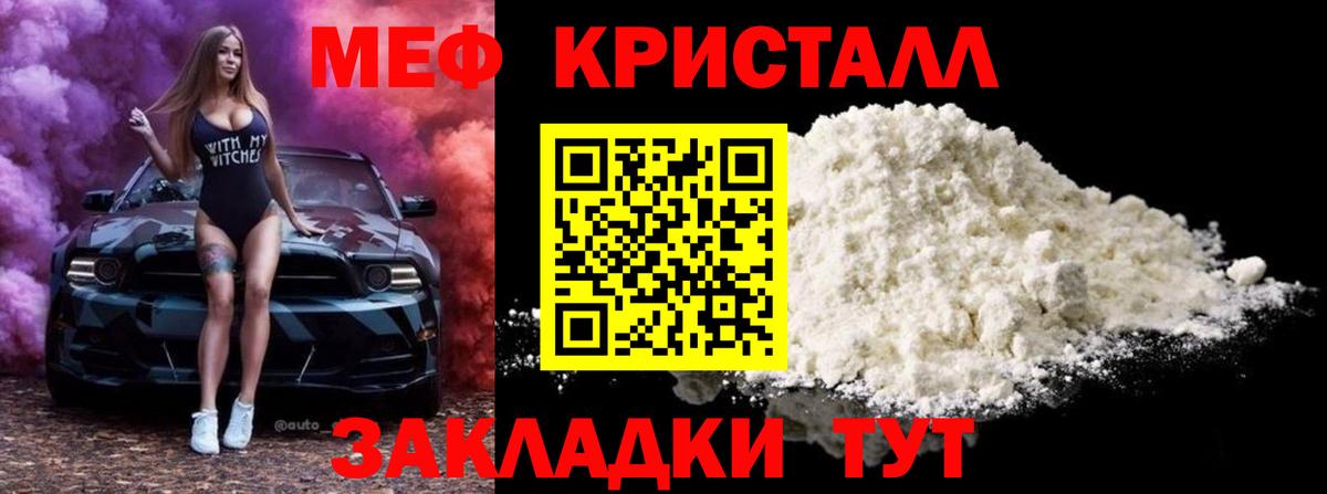 ГАШ  Cocaine  Кушва  МЕТАМФЕТАМИН  Вход с VPN  Каннабис  Мефедрон   Alpha PVP СК  