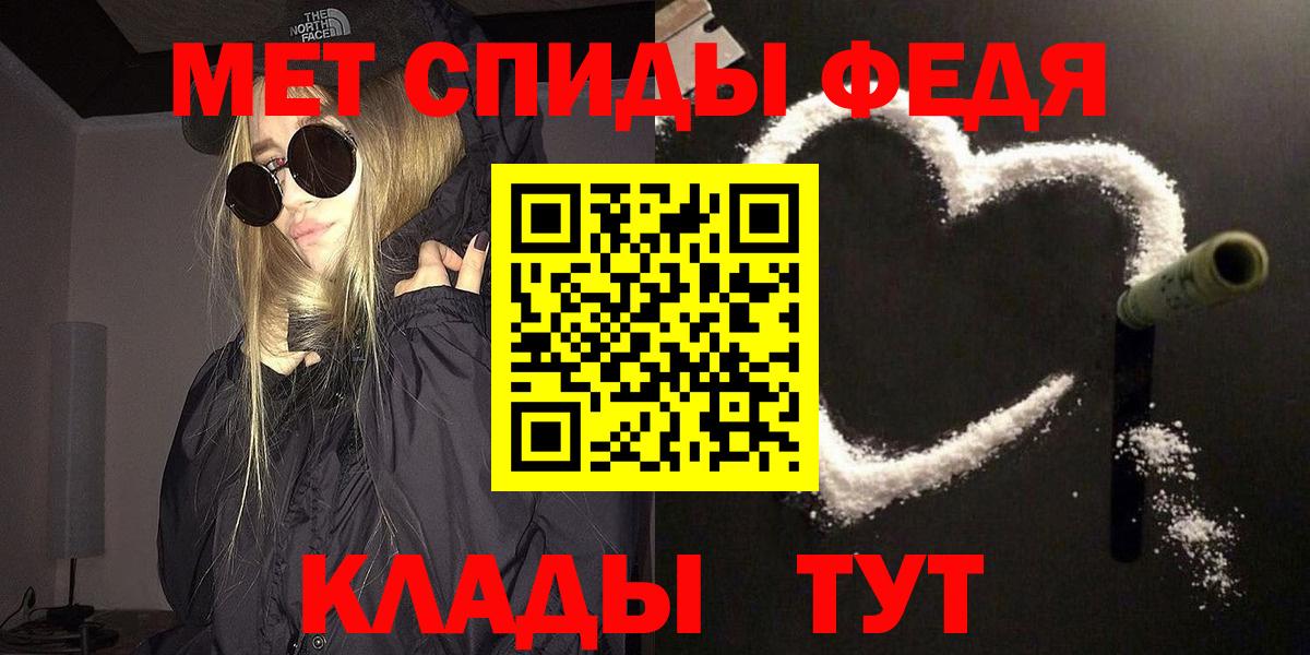 Первитин Methamphetamine Кушва