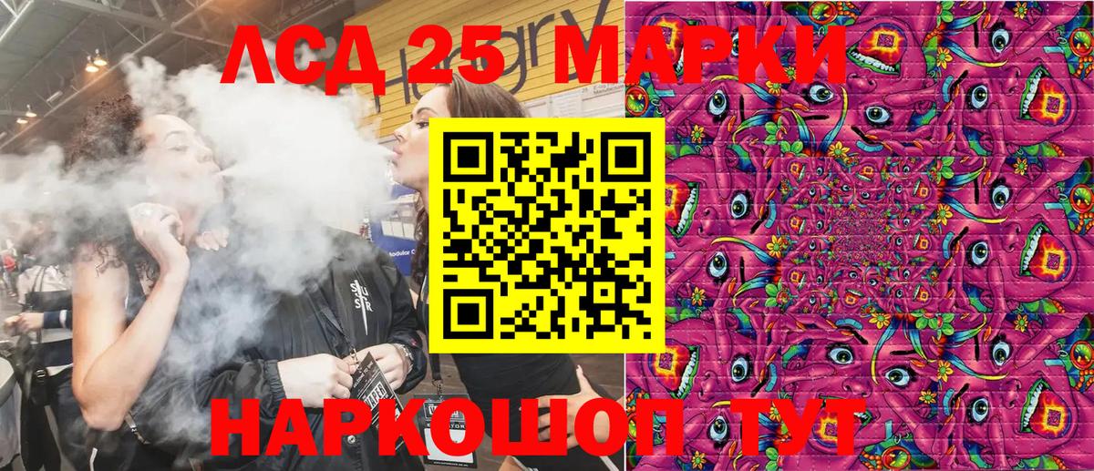 Марки 25I-NBOMe 1,5мг  Марки 25I-NBOMe 1,5мг  Кушва  Вход с VPN 