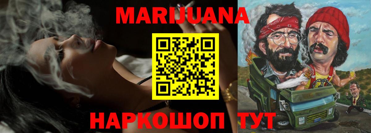 Кушва  Каннабис конопля  Бошки марихуана ГИДРОПОН  Марихуана THC 21%  Бошки марихуана LSD WEED  Вход с VPN 